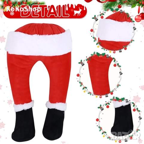 Движещи се крака на Дядо Коледа за украса на елха/анимирани крака, снимка 3 - Декорация за дома - 52366641