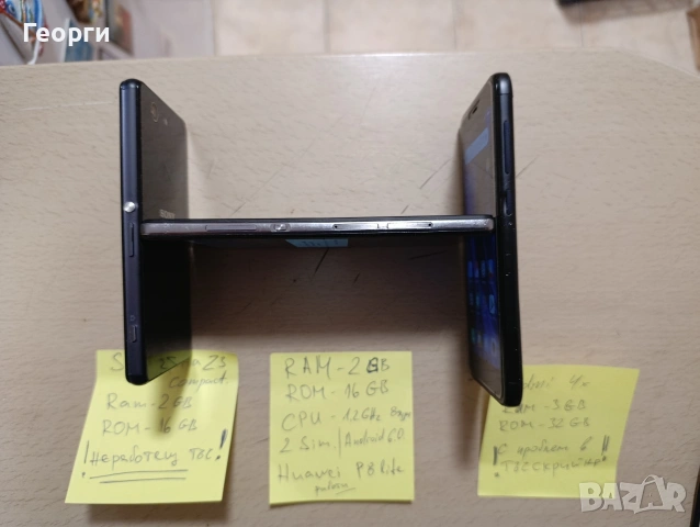 Huawei Nova 5T, Sony Xperia Z3 compact, Huawei P8 lite, Redmi 4x, снимка 4 - Xiaomi - 53056189