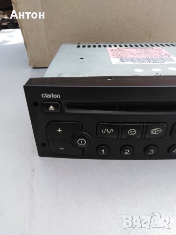 CD Clarion оргинално за автомобили Пежо 206, 307, снимка 2 - Аудиосистеми - 37164356