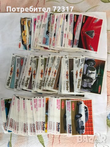 Картинки от дъвки турбо, снимка 16 - Колекции - 31486003