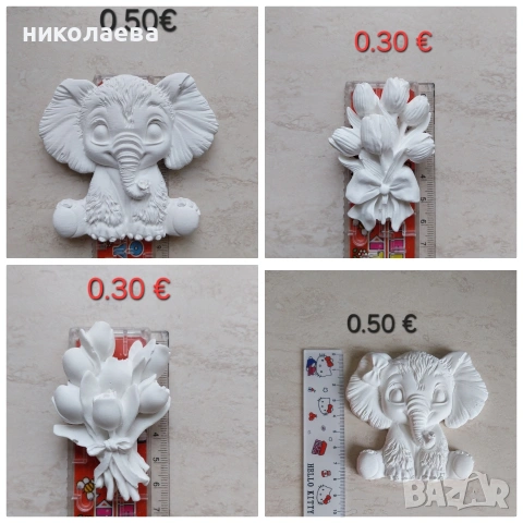 фигурки за оцветяване 