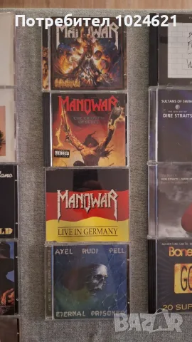 Дискове с музика различни жанрове, снимка 5 - CD дискове - 56549554