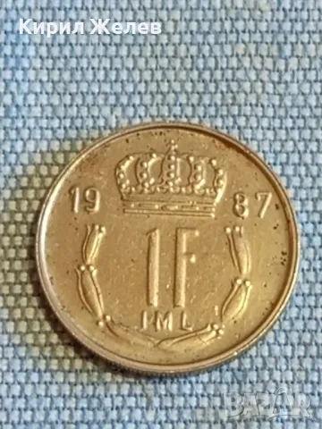 Четири монети от цял свят ЛЮКСЕМБУРГ, ГЪРЦИЯ, УНГАРИЯ, ТУРЦИЯ за КОЛЕКЦИЯ 34800, снимка 4 - Нумизматика и бонистика - 48516184