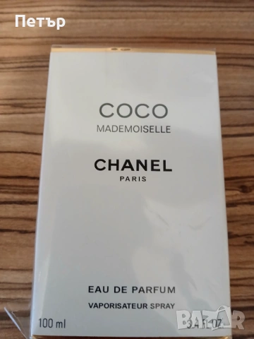 Маркови парфюми, снимка 10 - Унисекс парфюми - 54337346