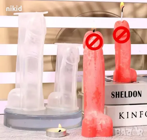 3D мъжки полов орган силиконов молд форма за свещ гипс фондан смола шоколад декор парти