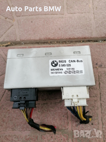 Модул за управление на панорамния таван 
BMW E61 
Модул панорама БМВ Е61
MDS  CAN-Bus