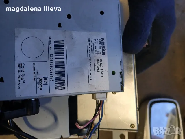 части за нисан х трайл, снимка 7 - Части - 47656049