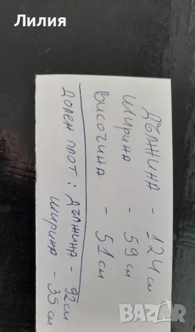 Холна маса, снимка 2 - Маси - 50257751