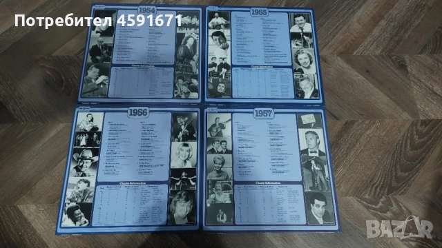 30 години попмузика 1950-1979, снимка 3 - Грамофонни плочи - 51976412