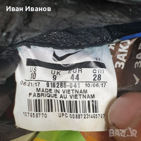 маратонки  Nike SB Dunk Low Pro x Soulland FRI.day Part 0.2  номер 43,5-44, снимка 9 - Маратонки - 37852302