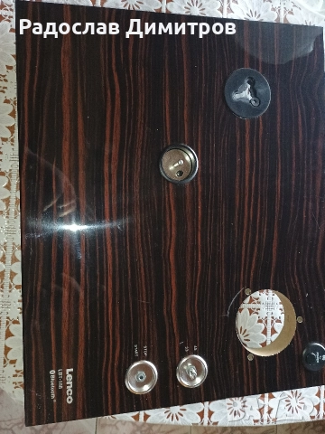 База за грамофон 