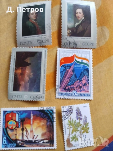 Стари пощенски марки, снимка 4 - Филателия - 53124093