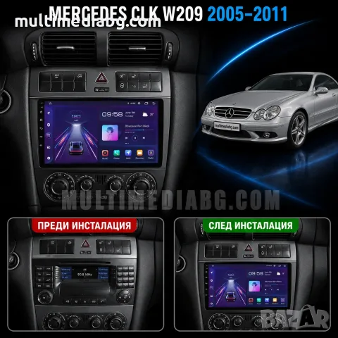 Mercedes CLK class W209 [2005-2011] Мултимедия Навигация Android, снимка 2 - Аксесоари и консумативи - 51102602