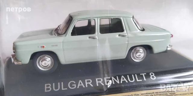 1:43 renault8 от списанията