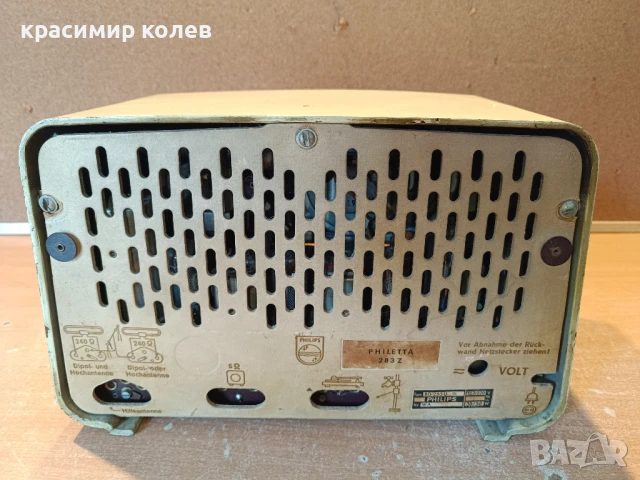 малко лампово радио "PHILIPS PHILETTA 283Z", снимка 8 - Антикварни и старинни предмети - 50485510