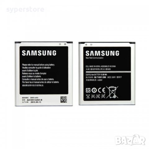 Samsung s4 батерия • Онлайн Обяви • Цени — Bazar.bg
