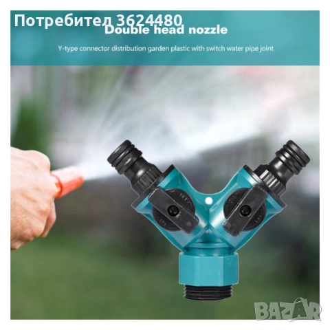 Универсален воден адаптер 4527, снимка 2 - Други стоки за дома - 52567680