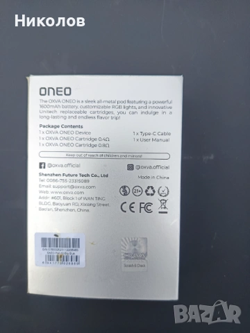 Oxva Oneo Pod 40w 1600mah 3,5ml, снимка 4 - Друга електроника - 54037309