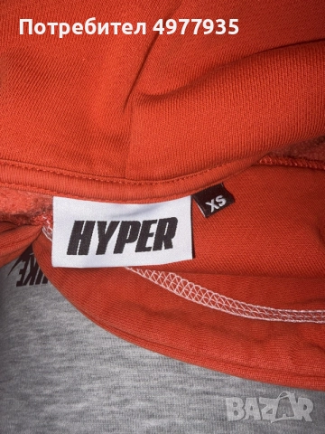 Лимитиран суичър на Hyper Clothing, снимка 3 - Суичъри - 56483475
