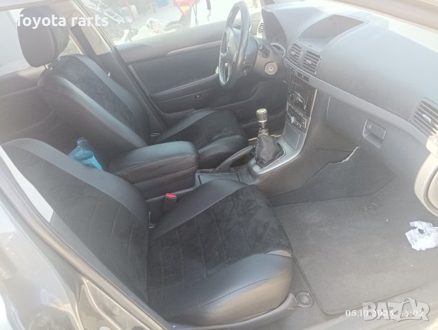 На части ! Авенсис 2.2 177кс, снимка 6 - Автомобили и джипове - 42807312