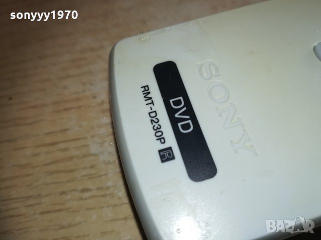SONY HDD/DVD REMOTE CONTROL 2502211617, снимка 5 - Дистанционни - 31953188
