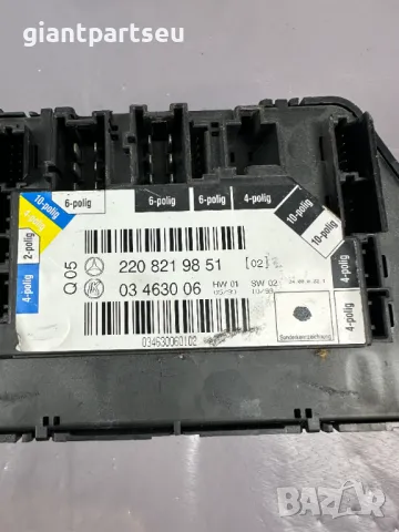  Копчета Управление на Седалка за Мерцедес Mercedes-benz  W220 2208219851, снимка 3 - Части - 49088105