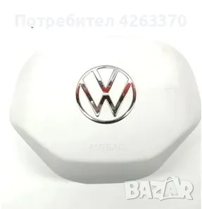 AIRBAG капачки VW GOLF, POLO, PASSAT, JETTA, SCRICCO РЕМОНТ РЕЦИКЛИРАНЕ!!!, снимка 5 - Части - 47862188