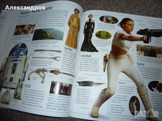 Star Wars The complete visual Dictionary подходяща за подарък, снимка 10 - Енциклопедии, справочници - 44181890
