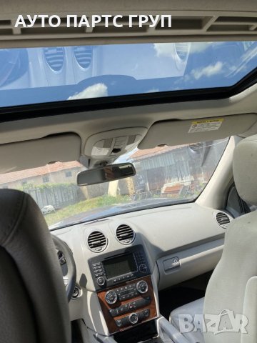 Mercedes W164 ml 500 benz 2007г на части, снимка 9 - Части - 37141943
