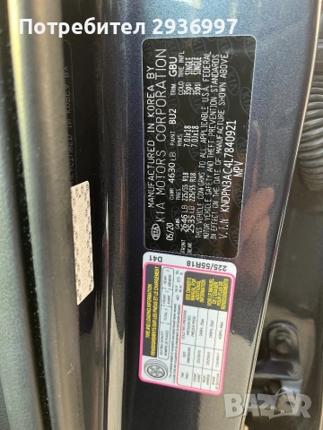 2020 Kia Sportage , снимка 8 - Автомобили и джипове - 53935702