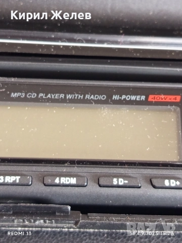 Панел управление за касетофон DAEWOO DC здрав в кутия 15496, снимка 3 - Аксесоари и консумативи - 51758237