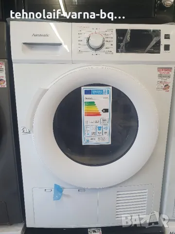 Сушилня Hanseatic , снимка 1