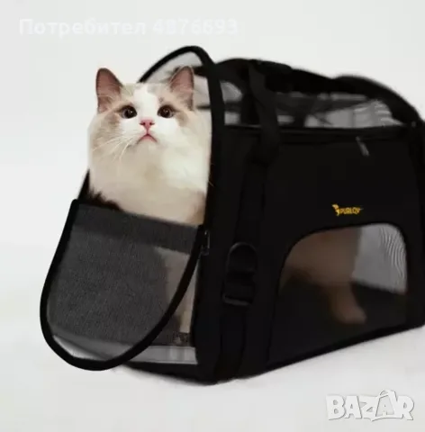 Чанта за пренасяне на домашни любимци до 8 кг, снимка 2 - За кучета - 55849624