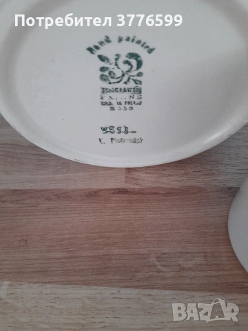 Ретро порцелан, снимка 5 - Сервизи - 54327814