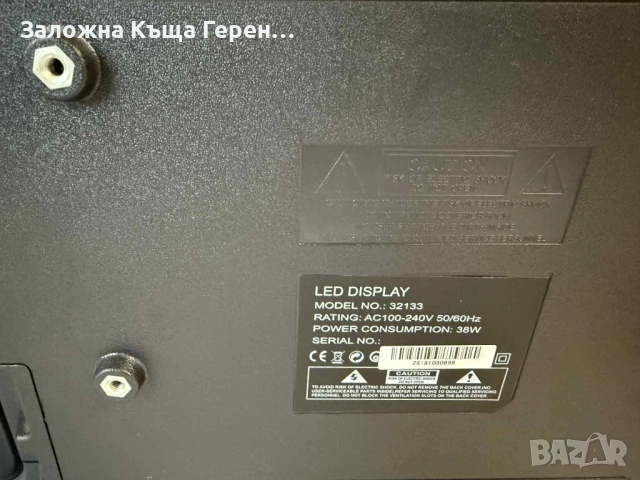 LED TV Crown 32133, снимка 2 - Телевизори - 53256746