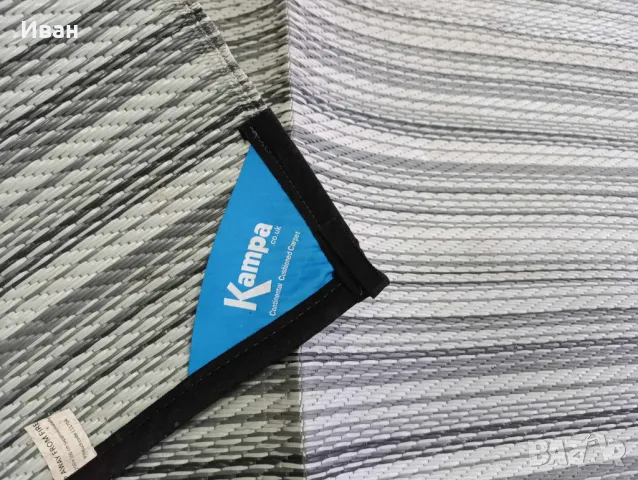 Луксозни, дишащи къмпинг килими Kampa., снимка 13 - Палатки - 48978777