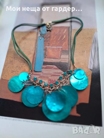 Винтидж колье от естествен седеф и кристали. Ръчна изработка, Лондон внос.