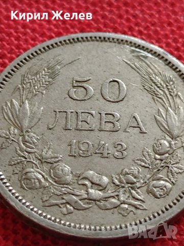 МОНЕТА 50 лева 1943г. Царство България Борис трети за КОЛЕКЦИОНЕРИ 32899, снимка 3 - Нумизматика и бонистика - 38509795