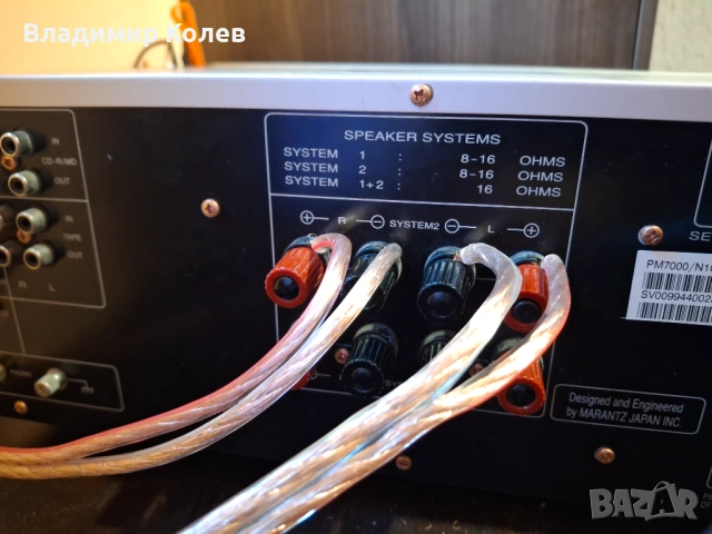 Marantz pm7000, снимка 5 - Ресийвъри, усилватели, смесителни пултове - 53166032