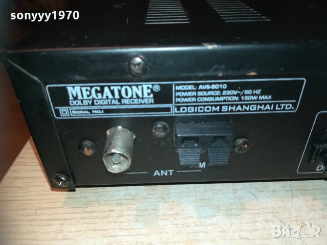 megatone avs-8010 receiver-sweden 2210201949, снимка 16 - Ресийвъри, усилватели, смесителни пултове - 30521179