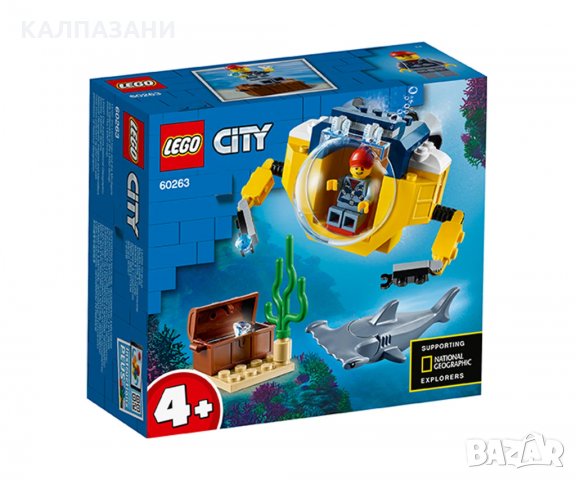 LEGO® City Oceans 60263 - Мини подводница