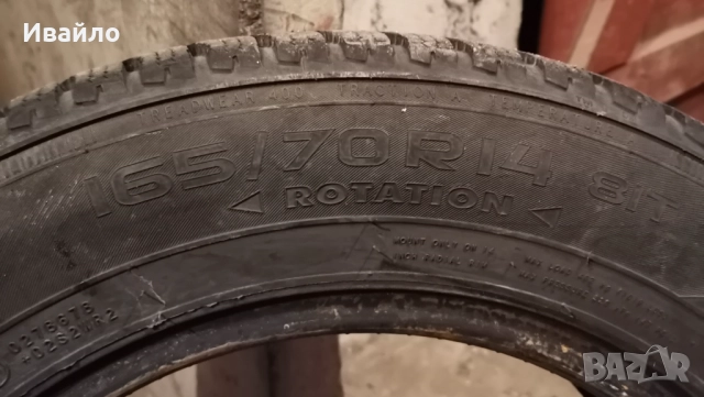 Продавам 2 броя зимни гуми 165.70.14 на 1 сезон дот 2019 Nokian , снимка 4 - Гуми и джанти - 52572819