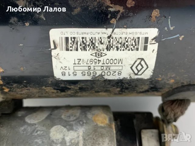Стартер за Дачия Дъстър 1.6 16v Dacia Duster 1.6 16v , снимка 2 - Части - 48596917