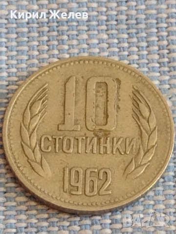 Лот монети 6 броя България от соца стари редки за КОЛЕКЦИЯ ДЕКОРАЦИЯ 39528, снимка 4 - Нумизматика и бонистика - 44431864