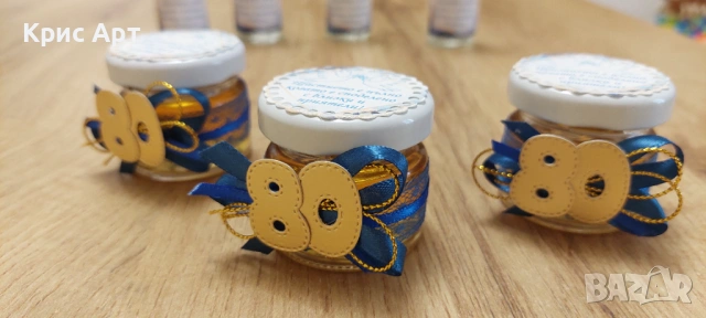 Подаръчета за юбилей-медчета, снимка 3 - Декорация - 53309217