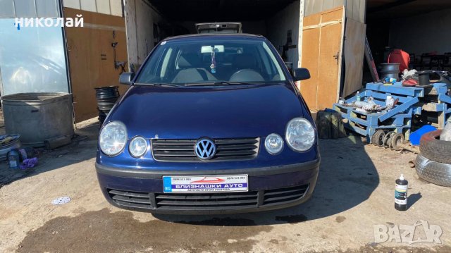 Само на части Volkswagen Поло, снимка 12 - Автомобили и джипове - 30496567