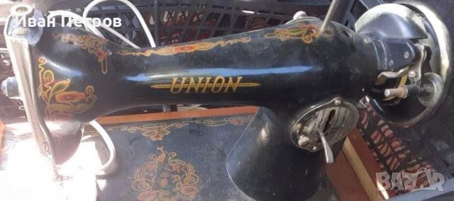 Шевна мъшина "UNION"