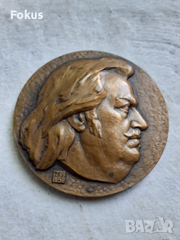 Стар руски бронзов плакет De Balzac