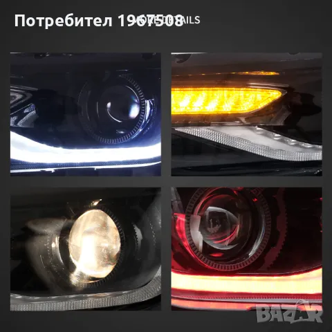 Комплект фарове с RGB дневни светлини за Chevrolet Camaro 2014 - 2015, снимка 5 - Части - 47598485