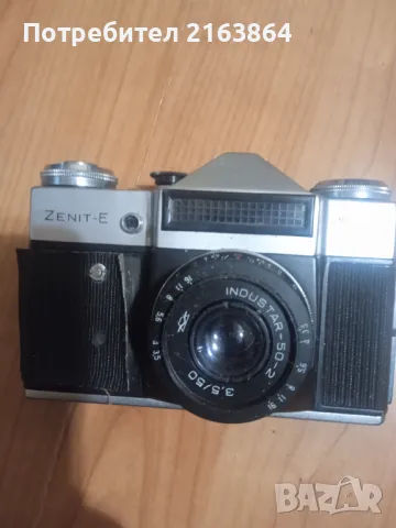 фотоапарат Зенит Е, снимка 5 - Фотоапарати - 49577567